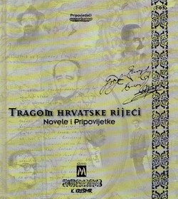 Tragom hrvatske riječi. Novele i pripovijetke