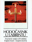 Hodočasnik u labirintu. Dvanaest eseja o hrvatskoj književnosti i književnicima