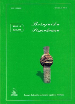 Bošnjačka pismohrana I/1-4/1999