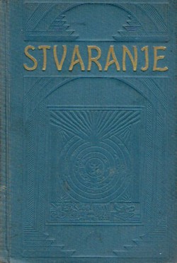 Stvaranje