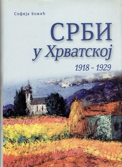 Srbi u Hrvatskoj 1918-1929