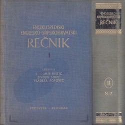 Enciklopediski englesko-srpskohrvatski rečnik I-II