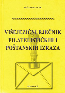 Višejezični rječnik filatelističkih i poštanskih izraza