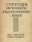 Antologija savremene jugoslovenske lirike