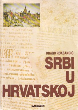 Srbi u Hrvatskoj od 15. stoljeća do naših dana