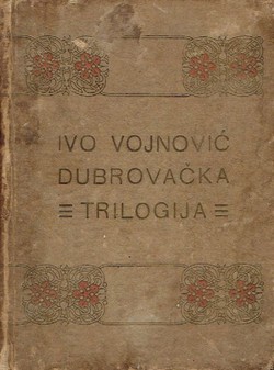 Dubrovačka trilogija (3.izd.)