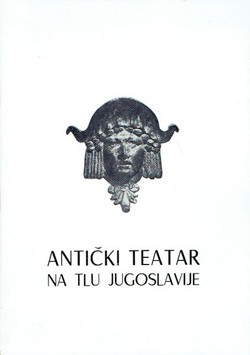 Antički teatar u Jugoslaviji