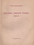 Hrvatski narodni pokret 1903/4