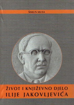 Život i književno djelo Ilije Jakovljevića