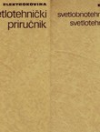 Svetlotehnički priručnik + Aneks