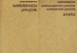 Svetlotehnički priručnik + Aneks