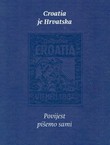 Croatia je Hrvatska. Povijest pišemo sami