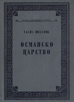 Osmansko carstvo. Klasično doba 1300-1600