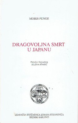 Dragovoljna smrt u Japanu