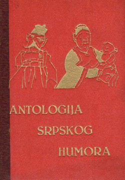 Antologija srpskog humora