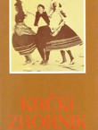 Zbornik o Dobrinjštini 2 (Krčki zbornik 35/1996)