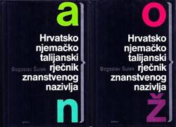 Hrvatsko-njemačko-talijanski rječnik znanstvenog nazivlja I-II (pretisak iz 1874/75)