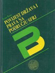 Povijest država i prava na području SFRJ (3.izd.)