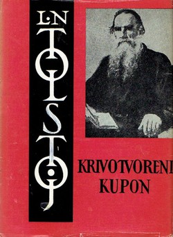 Krivotvoreni kupon