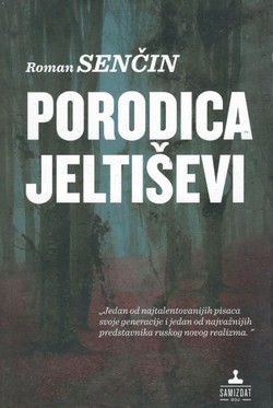 Porodica Jeltiševi