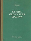 Kemija organskih spojeva