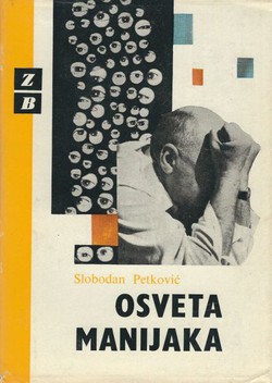 Osveta manijaka