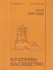 Kulturno nasledstvo 14-15/1987-1988