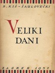 Veliki dani