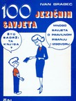 100 jezičnih savjeta (3.izd.)