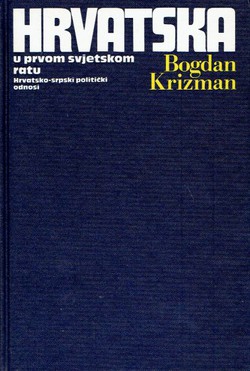 Hrvatska u Prvom svjetskom ratu. Hrvatsko-srpski politički odnosi