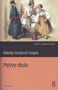 Mrtve duše