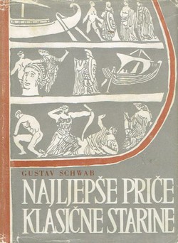 Najljepše priče klasične starine III. Posljednji Tantalovići / Odisejev povratak / Priča o Eneji