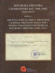 Republika Hrvatska i Domovinski rat 1990.-1995. Dokumenti. Knjiga 1. Oružana pobuna Srba u Hrvatskoj i agresija oružanih snaga SFRJ i srpskih paravojnih postrojbi na Republiku Hrvatsku (1990.-1991.)