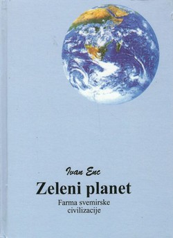 Zeleni planet. Farma svemirske civilizacije