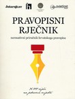 Pravopisni rječnik. Normativni priručnik hrvatskoga pravopisa