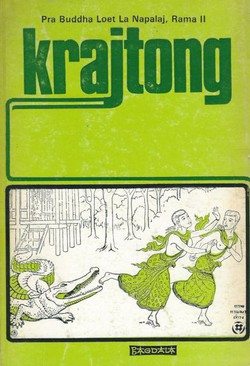 Krajtong