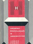 Hrvatski pripovjedači iz Hercegovine