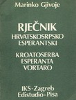 Rječnik hrvatskosrpsko-esperantski (2.izd.)