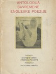 Antologija savremene engleske poezije