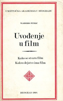 Uvođenje u film