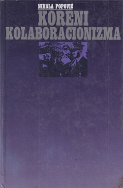 Koreni kolaboracionizma