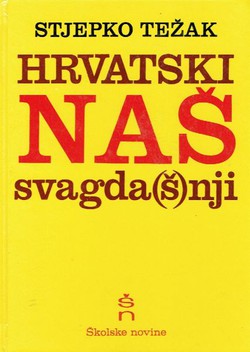 Hrvatski naš svagda(š)nji