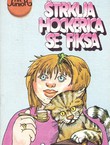 Štrklja Hockerica se fiksa