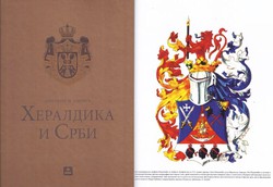 Heraldika i Srbi