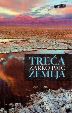 Treća zemlja