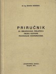 Priručnik za obeležavanje prelaznica oblika klotoide pravougaonim koordinatama (3.izd.)