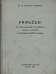 Priručnik za obeležavanje prelaznica oblika klotoide pravougaonim koordinatama (3.izd.)