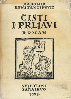 Čisti i prljavi