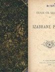 Izabrane pjesme