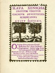 Slava xenscha i protivni odgovor Giachova Armolusichia Scibencanina cvitu šestom (pretisak iz 1643)